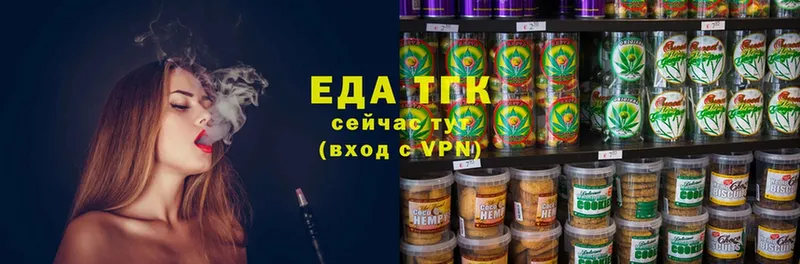 Canna-Cookies марихуана  mega сайт  Терек  даркнет сайт 