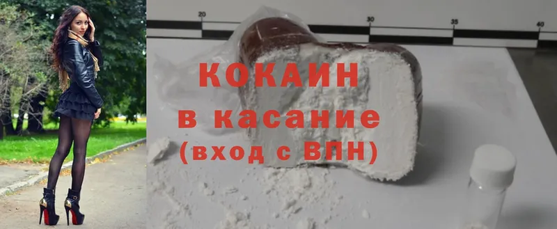 наркотики  Терек  kraken ссылки  Cocaine Боливия 