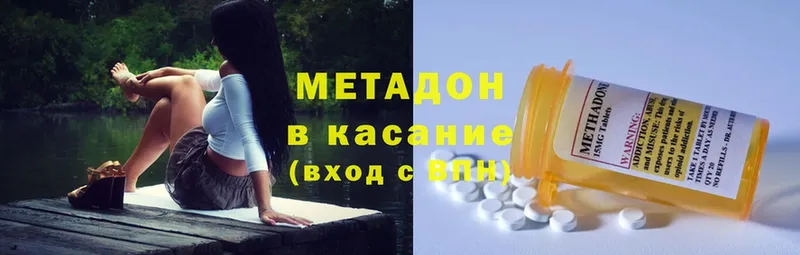 Метадон мёд  Терек 